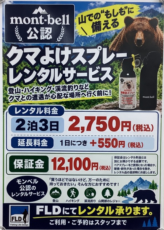 AHTM7127[1]