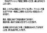 スクリーンショット 2026-10-22 094828