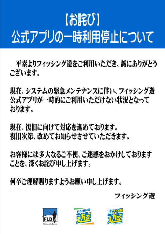 スクリーンショット 2026-10-22 094828